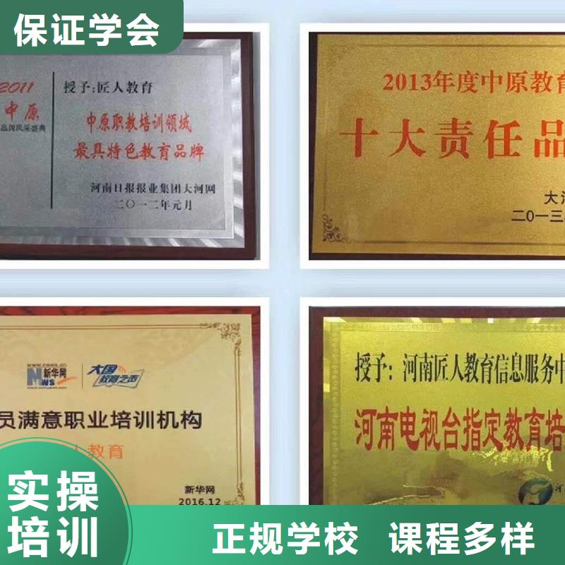 中级职称成人职业教育加盟指导就业
