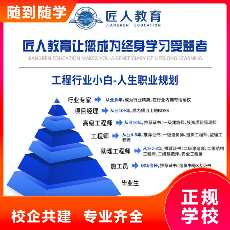 中级职称成人职业教育加盟指导就业