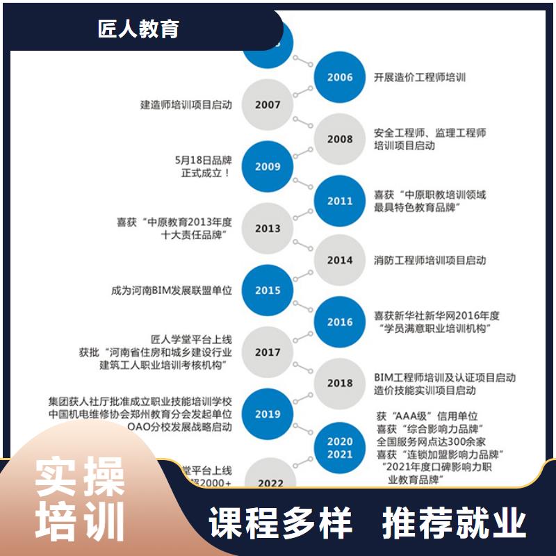 中级职称【消防工程师】校企共建