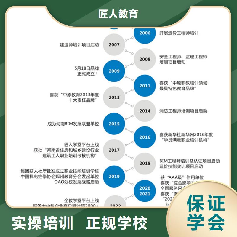 中级职称职业教育加盟正规学校
