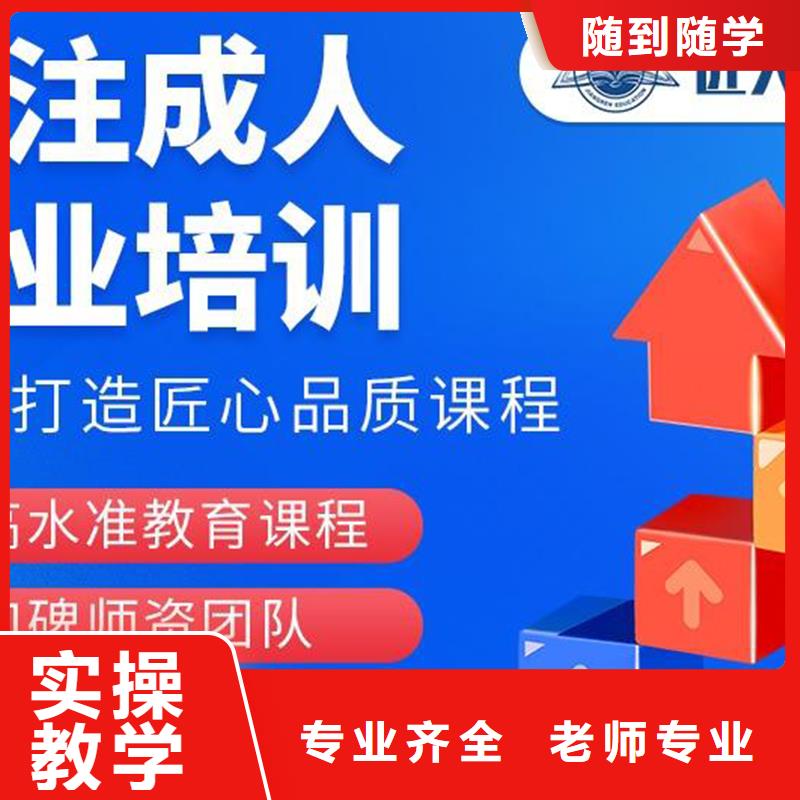 中级职称二建培训手把手教学