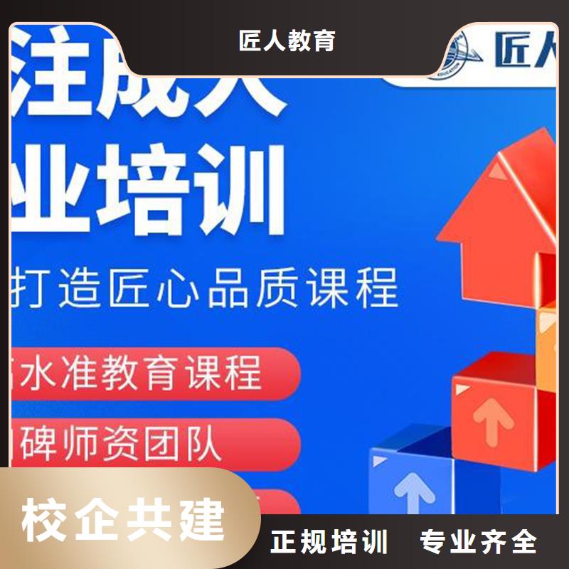 学真本领【中级职称】 【消防工程师】高薪就业_匠人教育