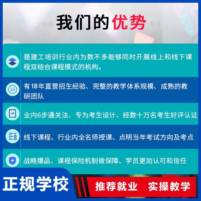匠人市政二级建造师【中级职称】 【消防工程师】高薪就业