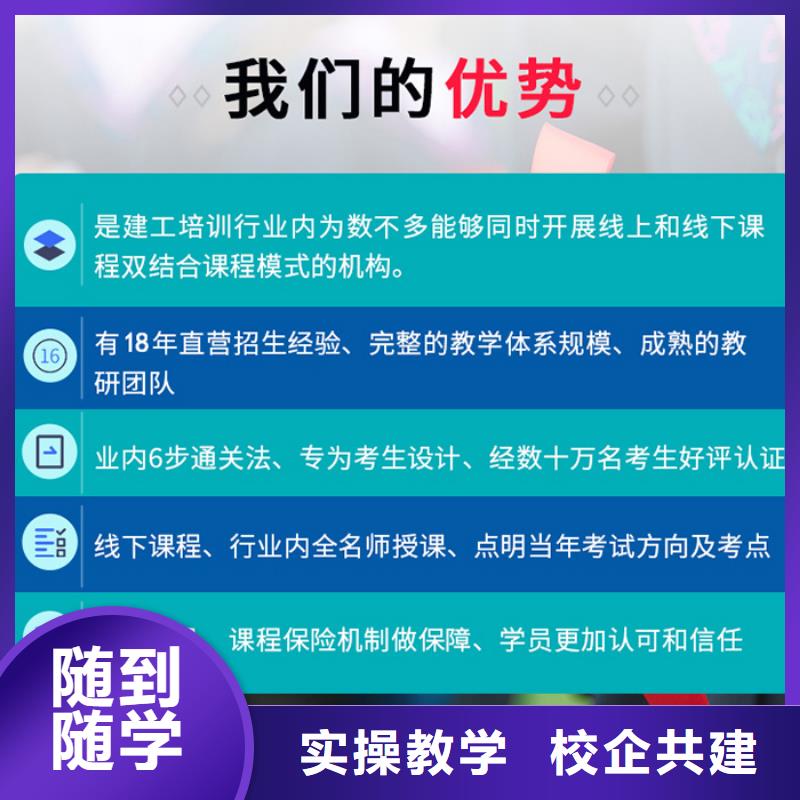 中级职称【消防工程师】校企共建