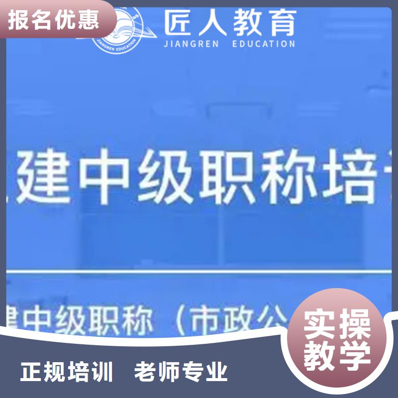 中级职称高级经济师考证理论+实操