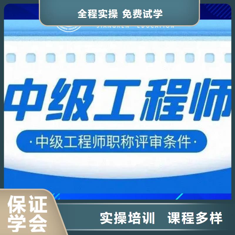 城乡规划中级职称前景怎么样【匠人教育】