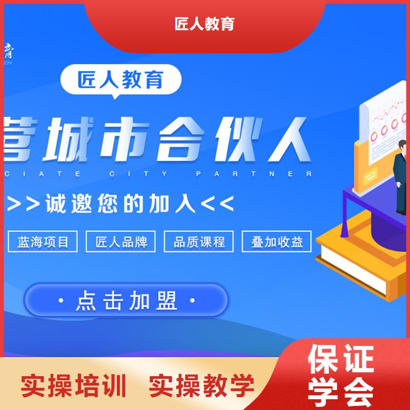 经济师二级建造师师资力量强