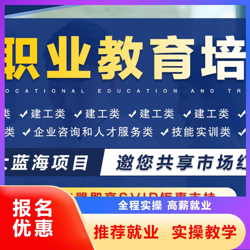 经济师【市政二级建造师报考】正规学校