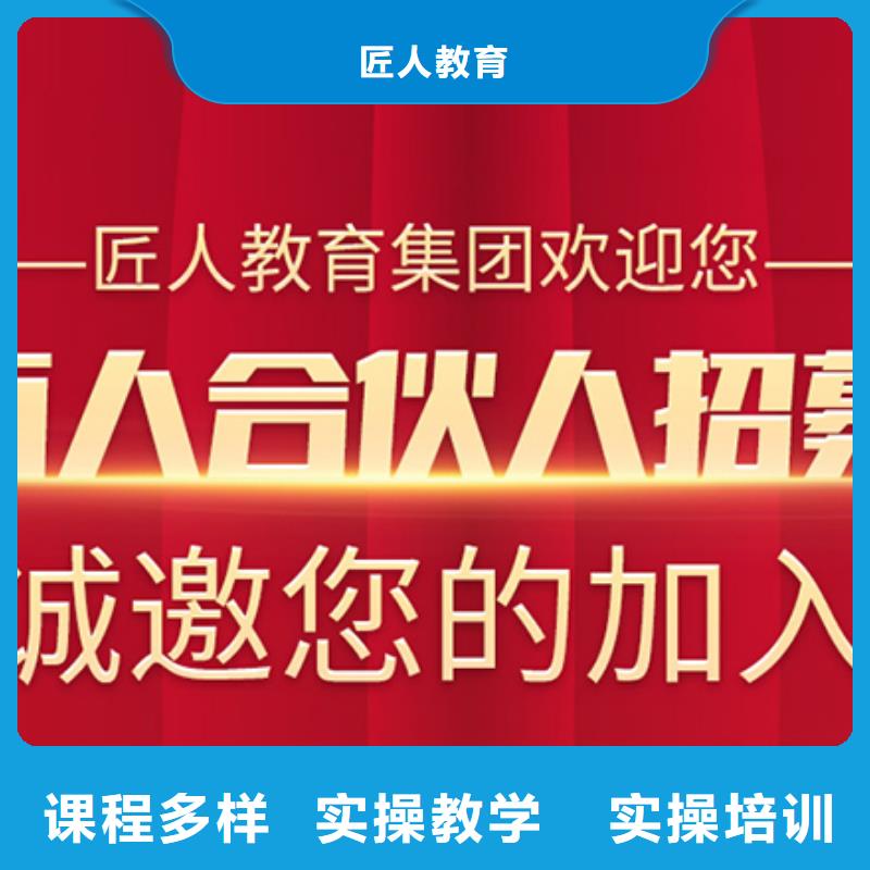 经济师 【八大员】全程实操