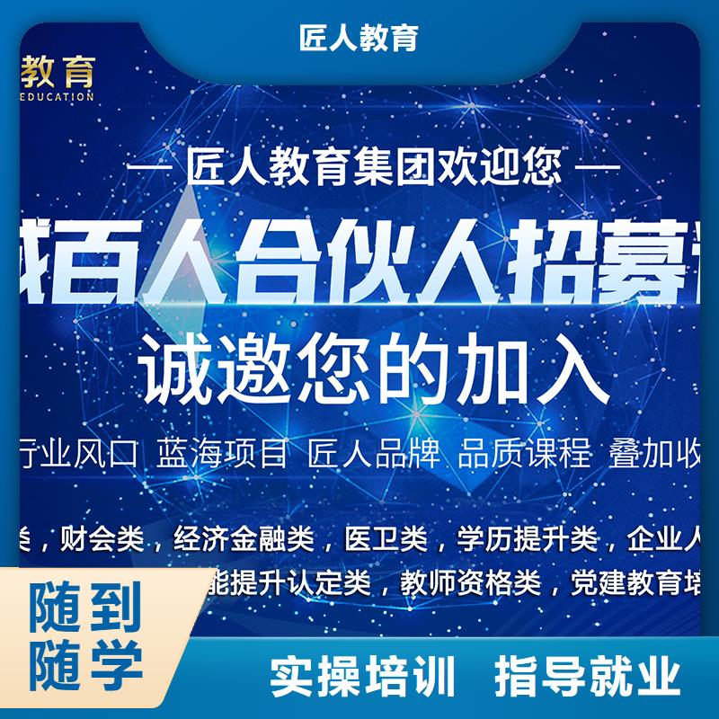 经济师建筑工程师就业不担心