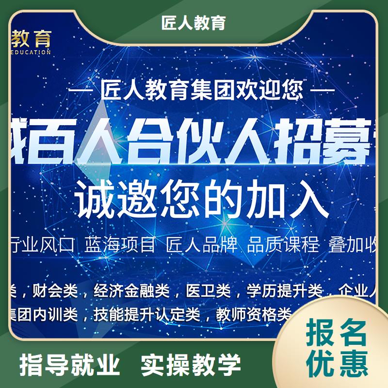 经济师二级建造师就业不担心