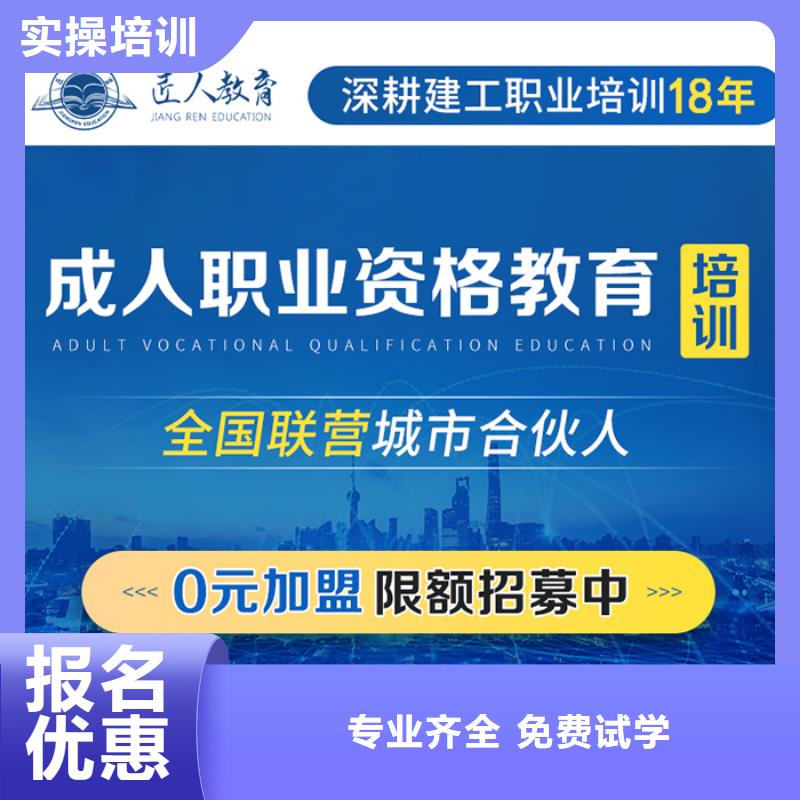 经济师市政一级建造师高薪就业