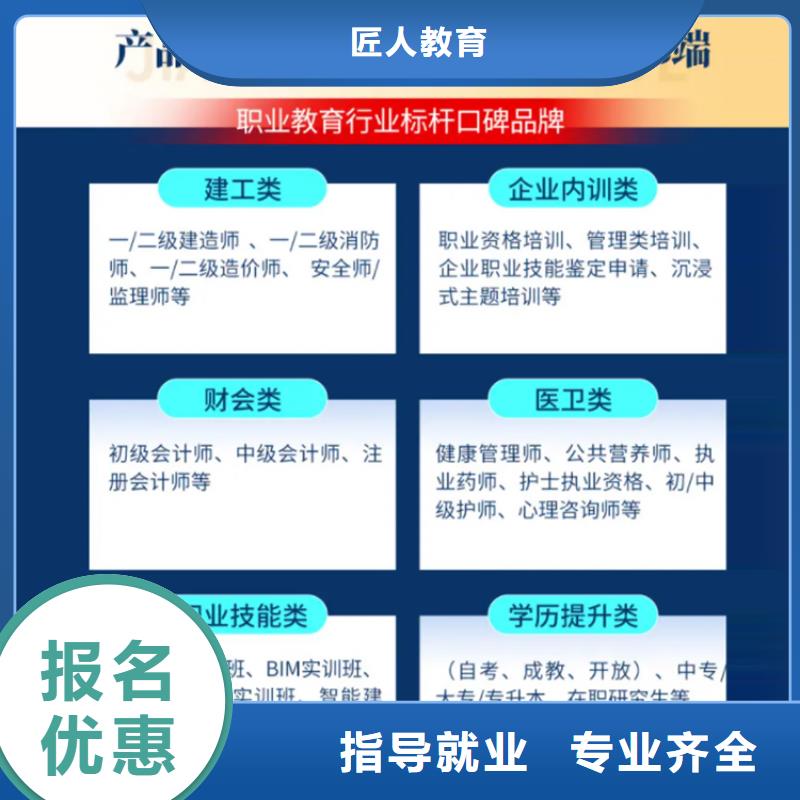 经济师建筑技工报名优惠