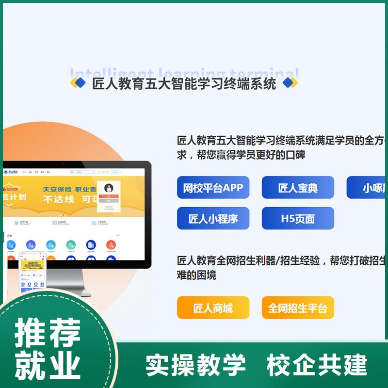 经济师造价工程师学真技术