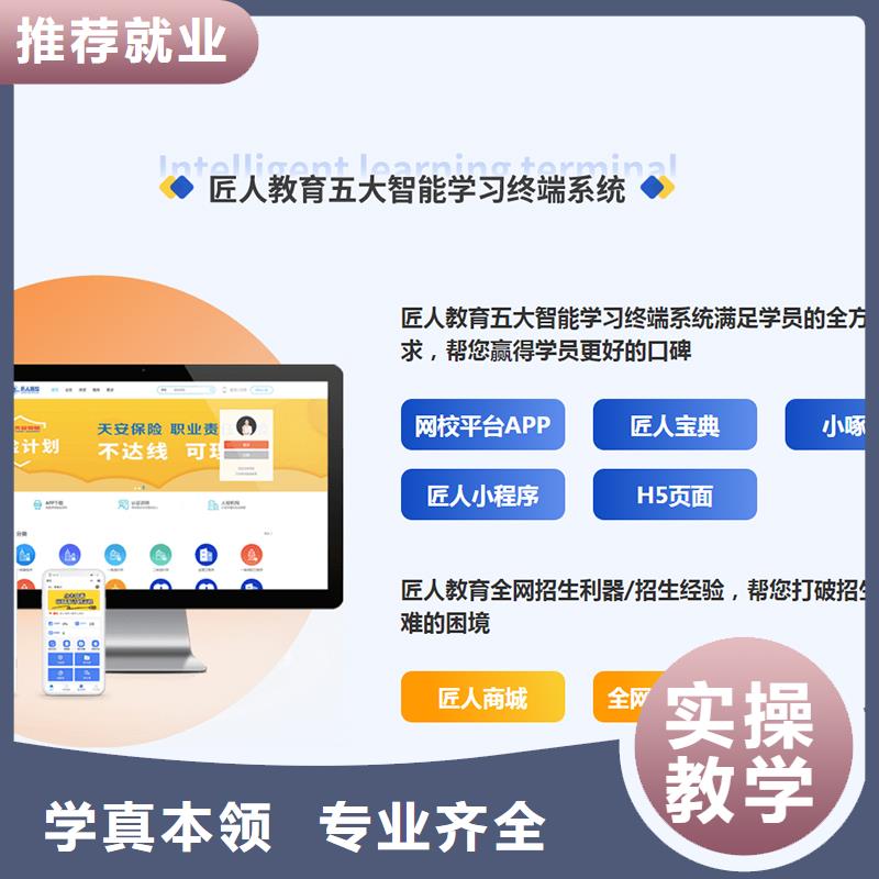 【经济师】三类人员校企共建