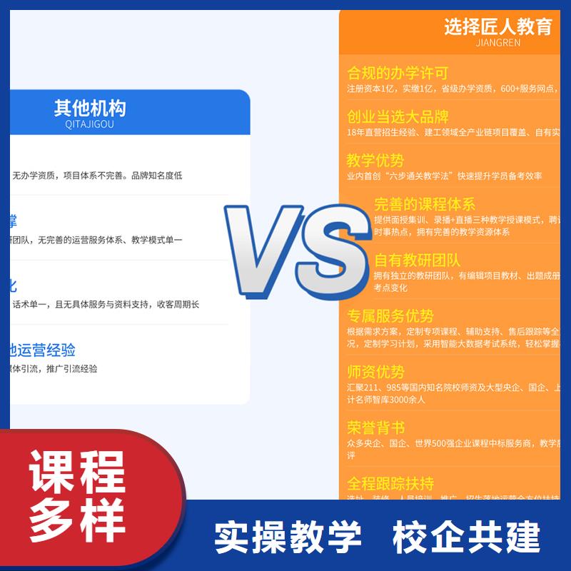 经济师建筑技工报名优惠