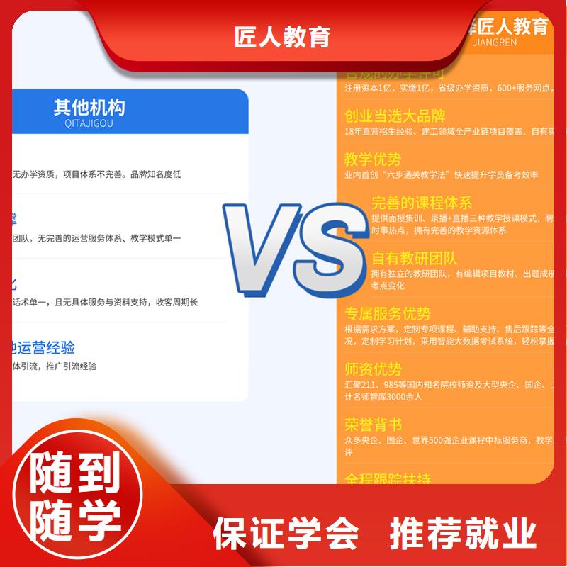 经济师造价工程师学真技术