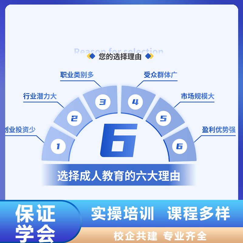 经济师二级建造师课程多样