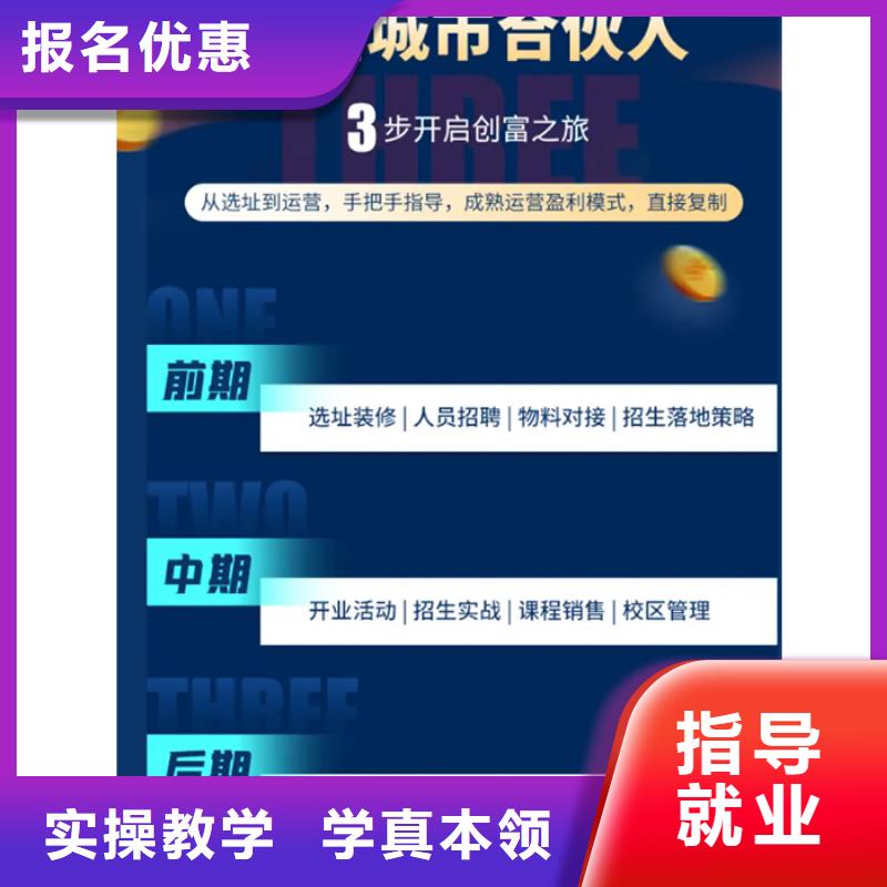 经济师-一级建造师校企共建