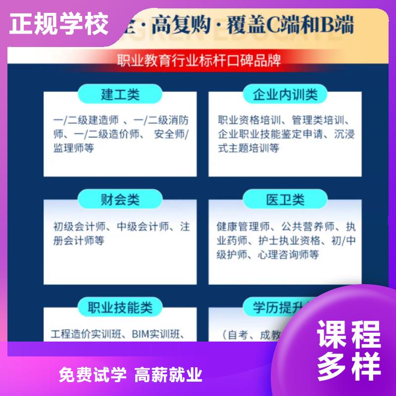 经济师建筑工程师就业不担心