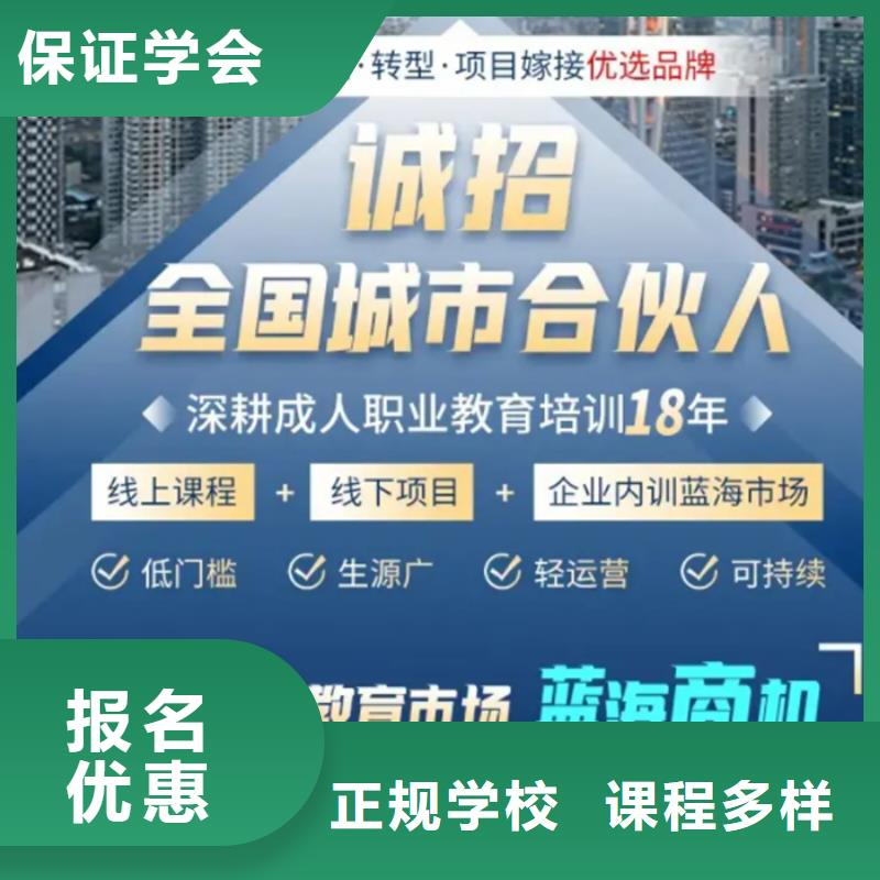 经济师市政一级建造师高薪就业