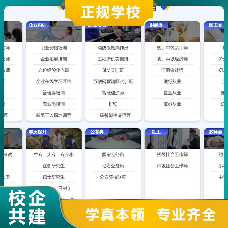 经济师二级建造师就业不担心