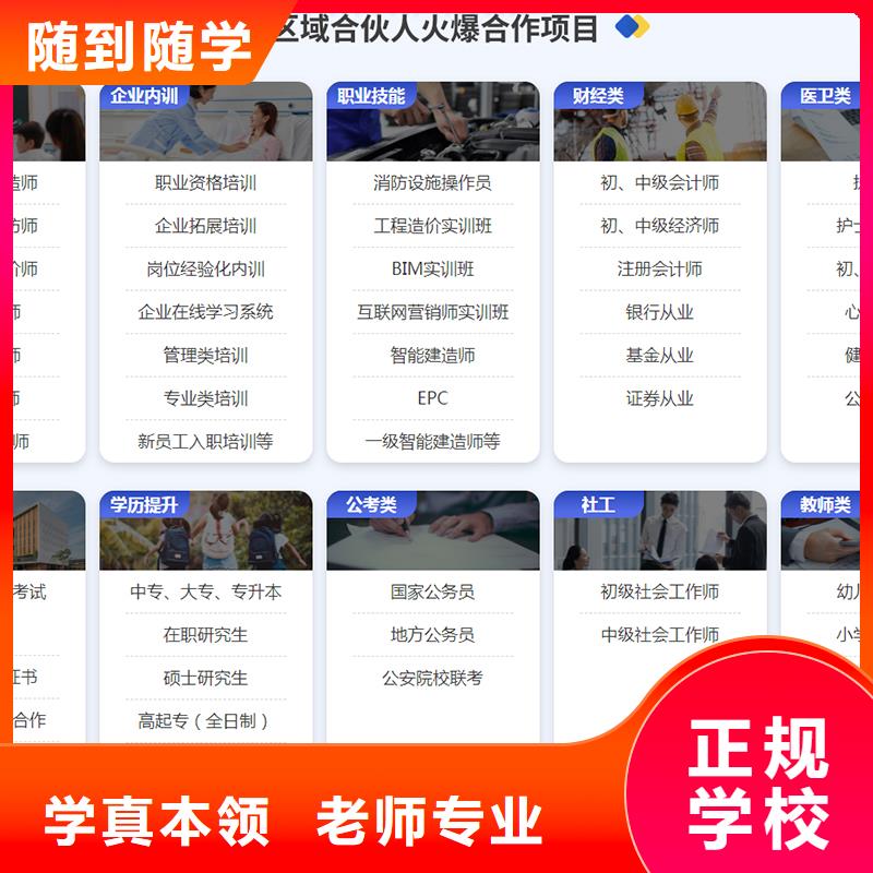 经济师消防工程师报考条件就业前景好