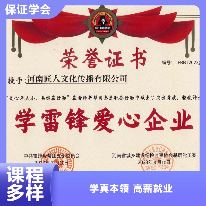 经济师造价工程师学真技术