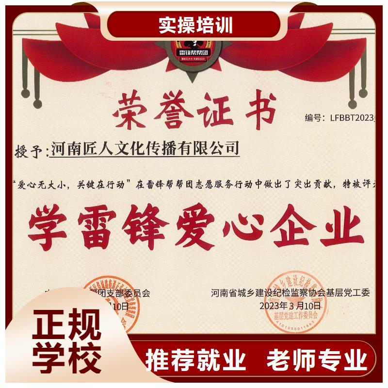 经济师【消防工程师】老师专业