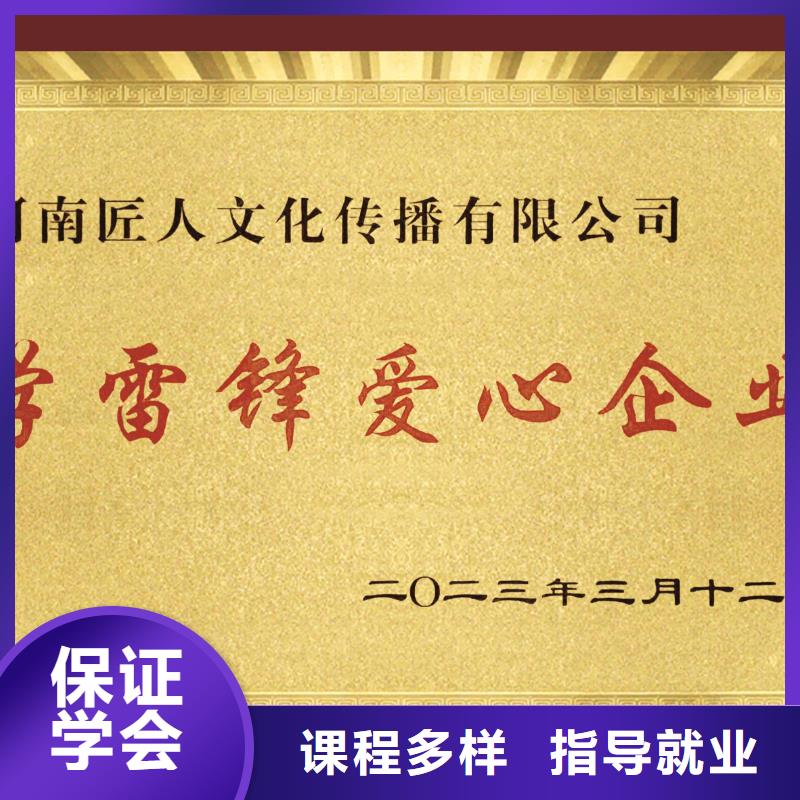 【经济师】三类人员校企共建