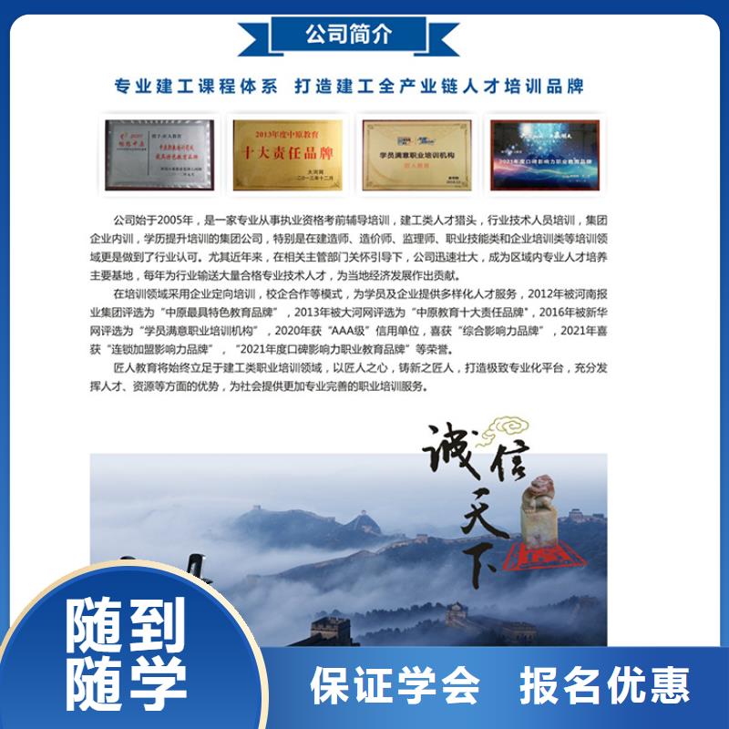 经济师建筑工程师就业不担心