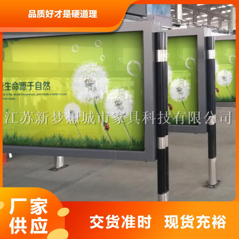 宣传栏单位宣传栏热销产品