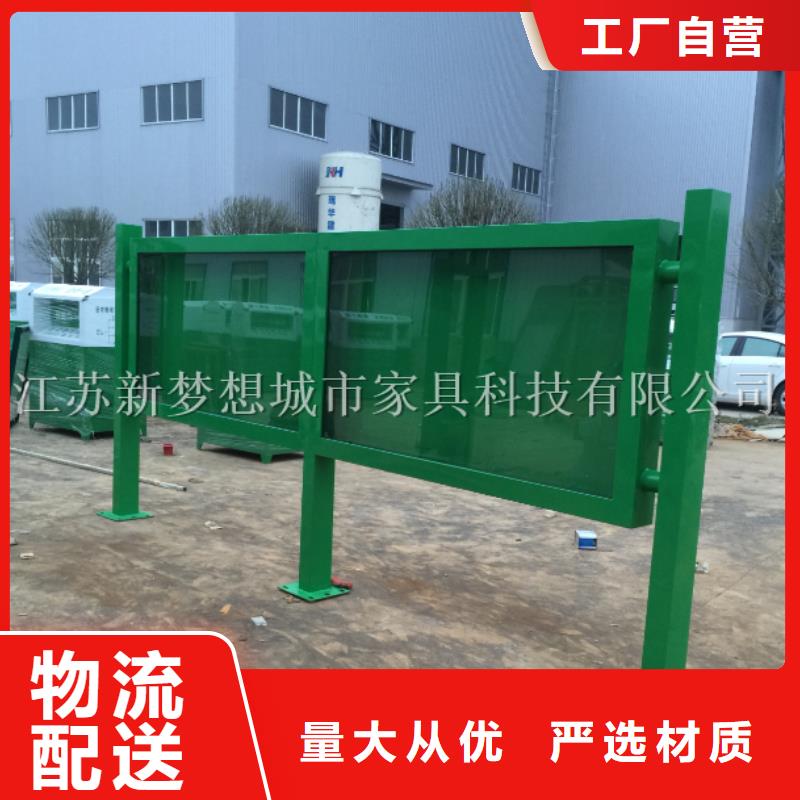 宣传栏学校宣传栏今年新款