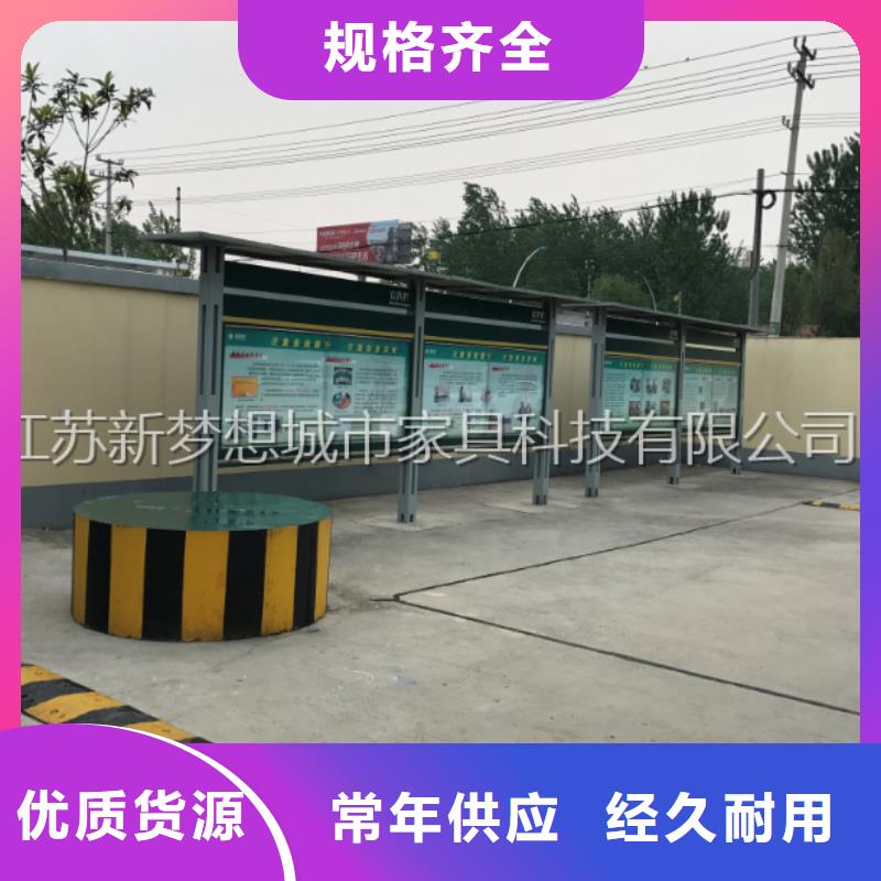 宣传栏保安亭用心做好每一件产品