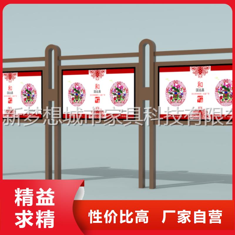 宣传栏学校宣传栏今年新款