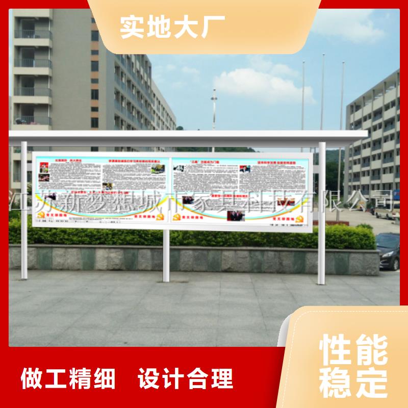 高州|电白|河源|汕尾|东莞|佛山【宣传栏】 岗亭经验丰富品质可靠-新梦想