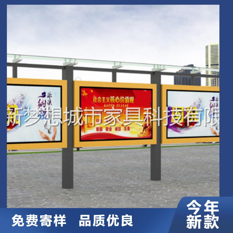 美丽乡村建设宣传栏欢迎来电