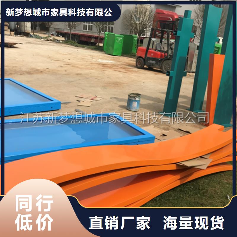 高州|电白|河源|汕尾|东莞|佛山【宣传栏】 岗亭经验丰富品质可靠-新梦想