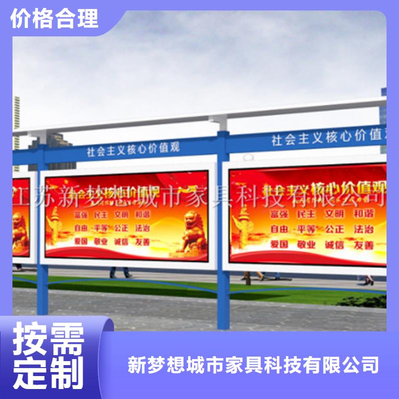 宣传栏_单位宣传栏源头厂家来图定制