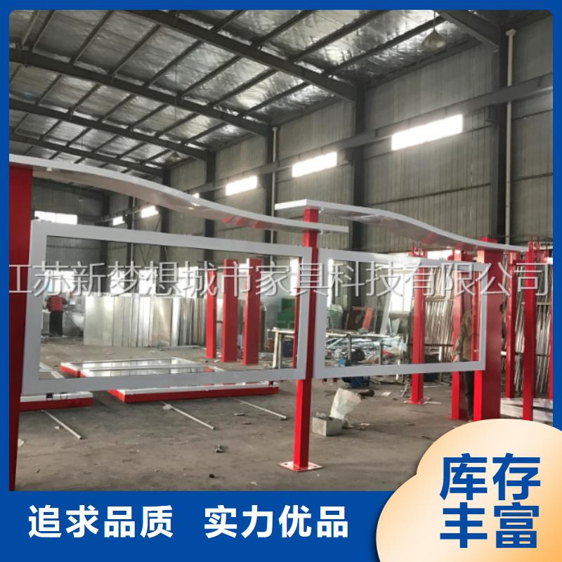宣传栏垃圾分类亭厂家型号齐全