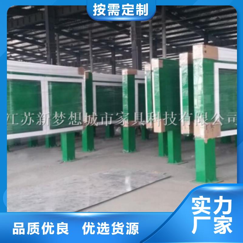 宣传栏垃圾分类房专业供货品质管控