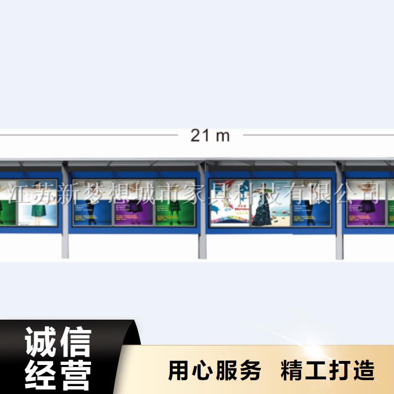 宣传栏户外精神堡垒品质服务