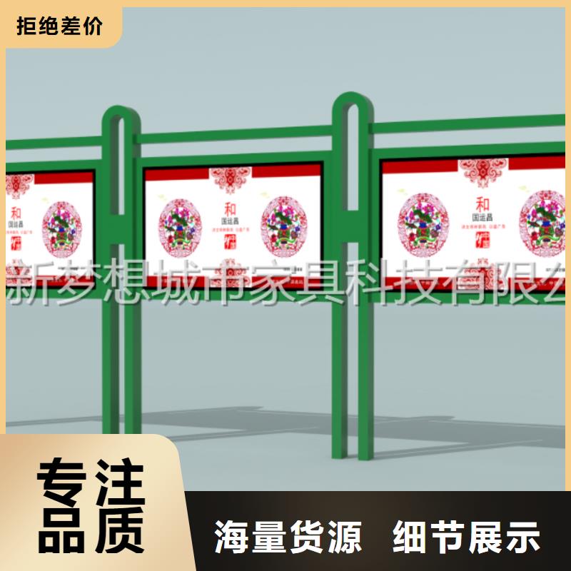 宣传栏-太阳能公交站台大厂生产品质