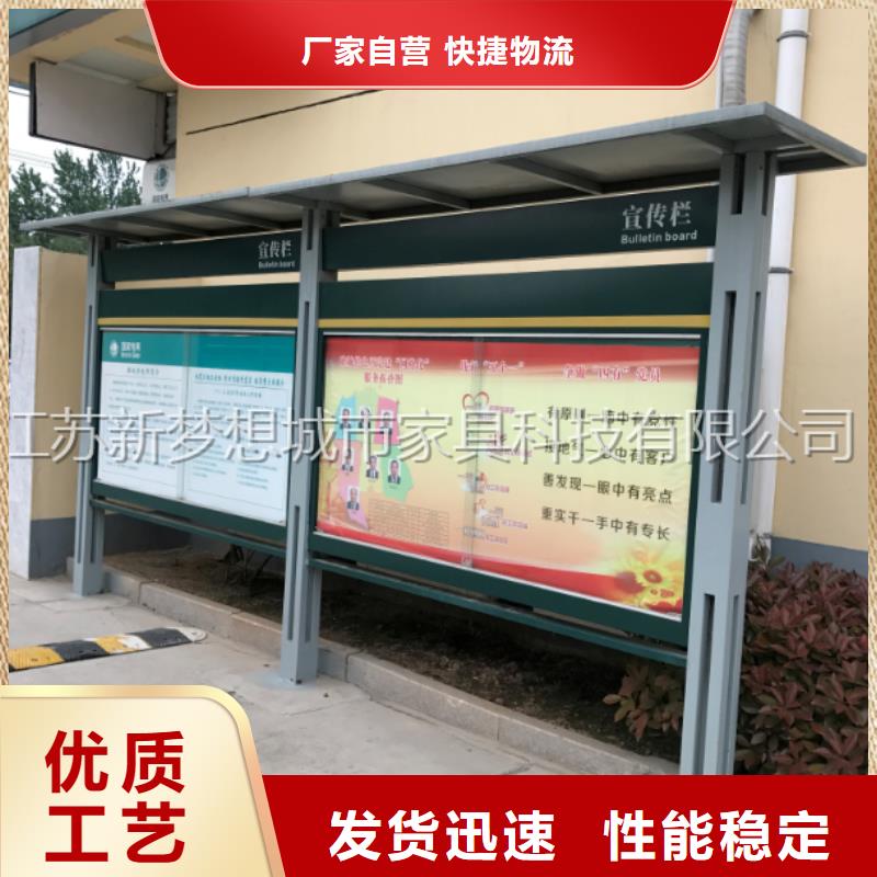 宣传栏垃圾分类房专业供货品质管控