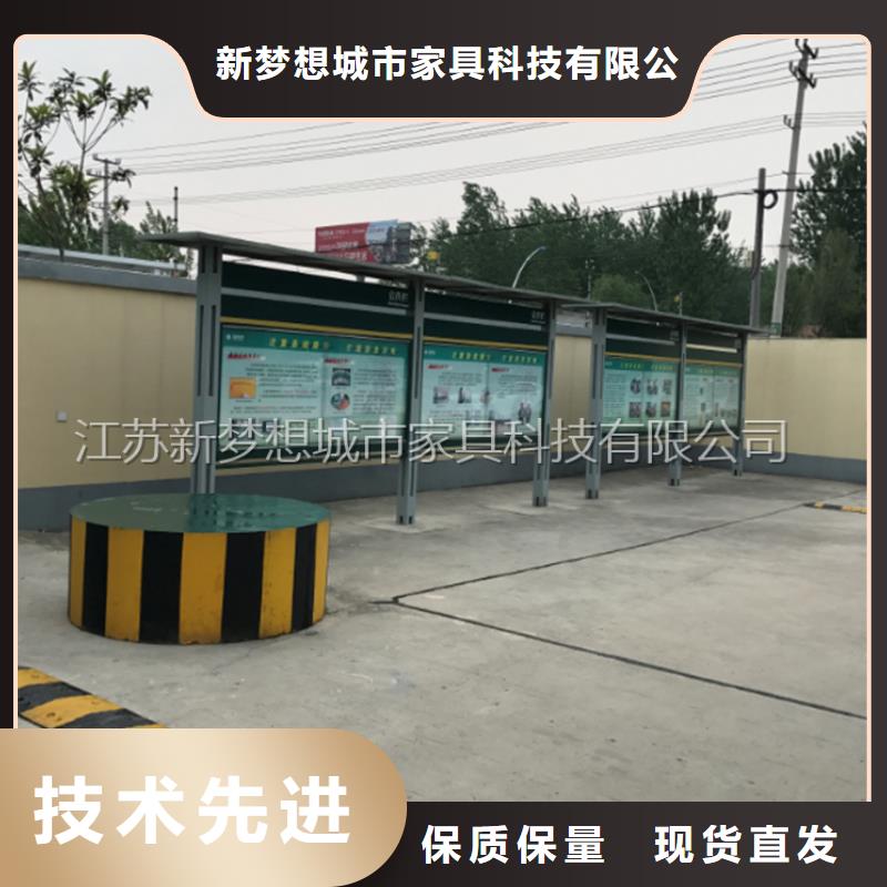 宣传栏_单位宣传栏源头厂家来图定制