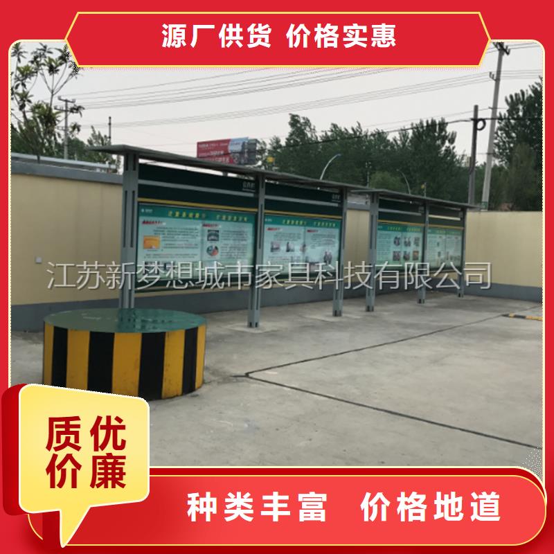 新梦想【宣传栏】滚动灯箱认准大品牌厂家-业务覆盖区域|景泰|会宁|临夏|陇南|平凉|兰州-二八商务