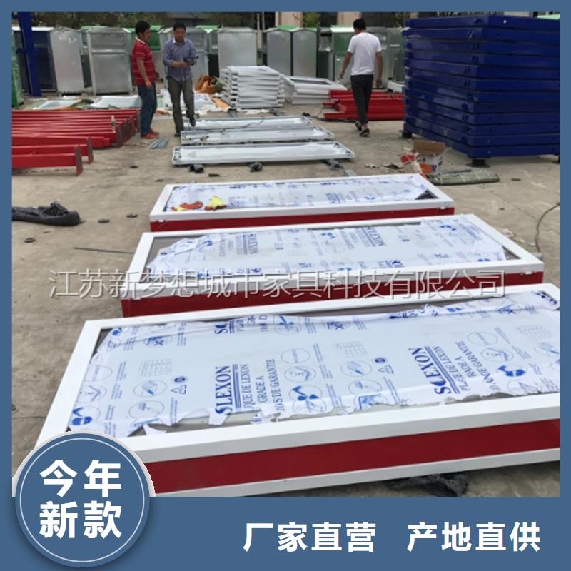 宣传栏真实拍摄品质可靠当地生产厂家