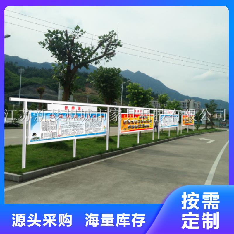 宣传栏景区宣传栏适用场景