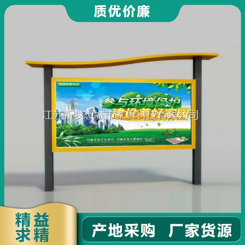 宣传栏-滚动灯箱现货供应