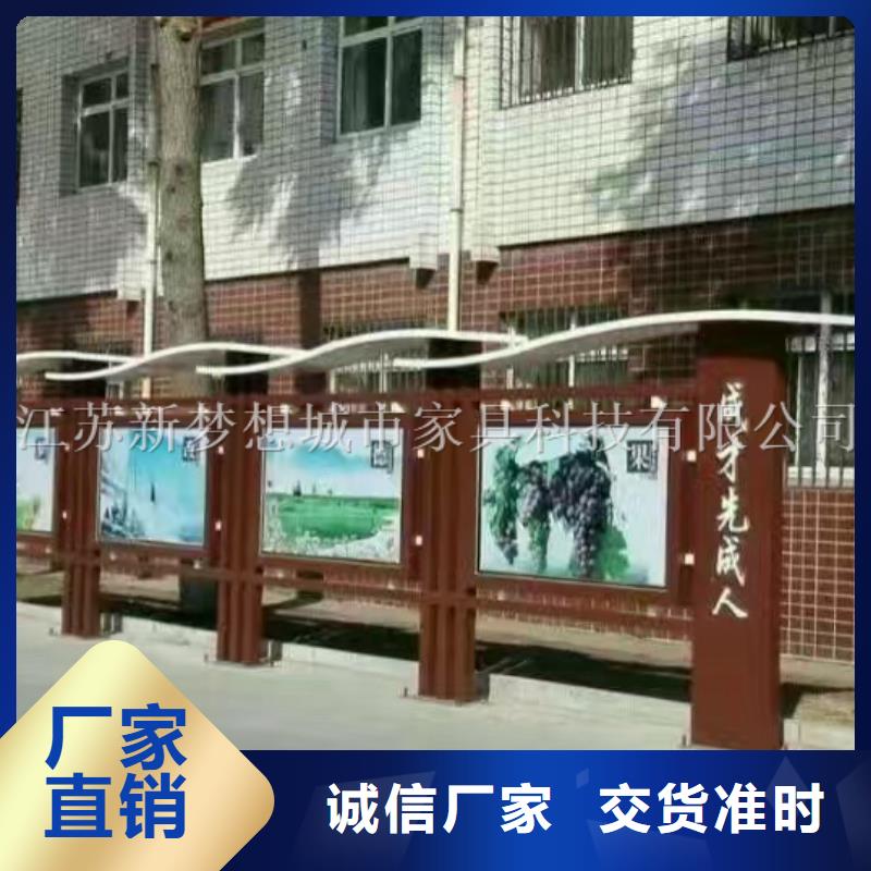 宣传栏-太阳能公交站台大厂生产品质